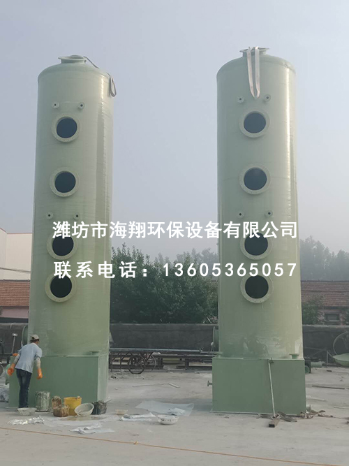 玻璃鋼填料凈化塔