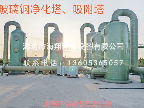 玻璃鋼填料凈化塔