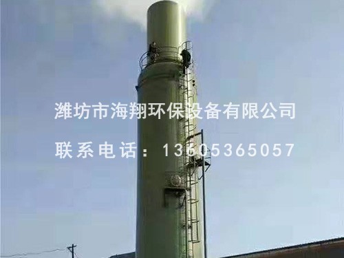 玻璃鋼脫硫塔