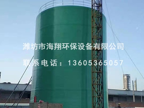 玻璃鋼儲(chǔ)罐