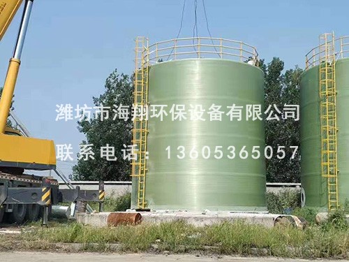 玻璃鋼儲(chǔ)罐